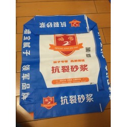 彩色塑料編織袋筒料 pp編織布卷批發定制 新料蛇皮布半成品