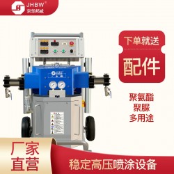 家裝保溫聚氨酯發泡機設備