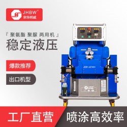 橋梁模板保溫噴涂 聚氨酯發泡機