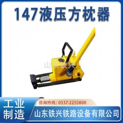 阿克蘇橋用液壓起道器YQ(q)-147保養流程