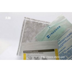 醫用紙塑袋 醫用滅菌包裝袋 醫用消毒管袋供應商 上海久融塑料
