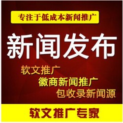 彼樂傳媒全網營銷推廣：置頂加精和問答推廣和小紅書種草