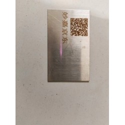 工件打標加工  激光打標機租賃 手持激光打標機出租