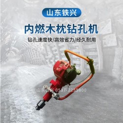 安慶NLQ-45內燃軌枕螺栓鉆取機保養小妙招