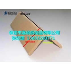 高強度硬紙護角、環繞紙護角