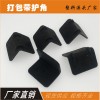 塑料護角 塑膠護角 打包帶護墊 包裝護角