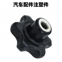 山東注塑加工廠家定制生產汽車塑料外殼配件