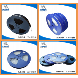 東莞載帶、五金件載帶、屏蔽罩載帶編帶包裝