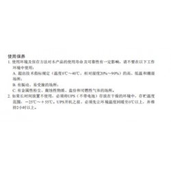 山特UPS電源3C3Pro100KVA安保系統規格參數