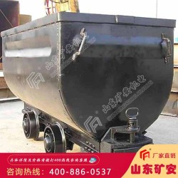 固定車箱式礦車 固定式礦用運輸車