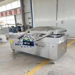 花生真空包裝機   商用真空包裝機 包裝機設備生產廠家