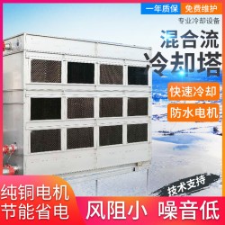 中高頻爐專用閉式冷卻塔 壓縮機(jī)冷水塔 24小時(shí)連續(xù)生產(chǎn)不升溫