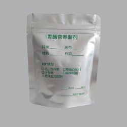 食品*鋁箔袋、真空保鮮鋁箔袋、醫(yī)用包裝袋、凝膠包裝袋