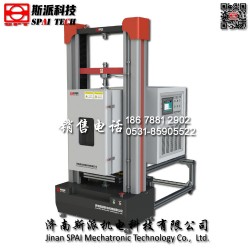 濟南斯派 高低溫拉伸試驗機橡膠塑料拉力試驗機 生產(chǎn)廠家