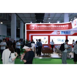 2025年北京醫療健康展|家用醫療展|智慧醫療展|保健器械展