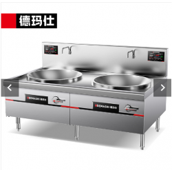 南京德瑪仕（DEMASHI）雙頭電磁大鍋灶