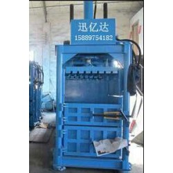 服裝打包機，服裝壓縮打包機，立式服裝打包機，液壓服裝打包機