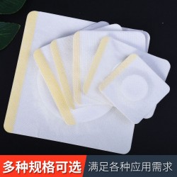 三伏貼空白膠貼 三九貼廠家代加工 醫用透氣膠帶 穴位敷貼