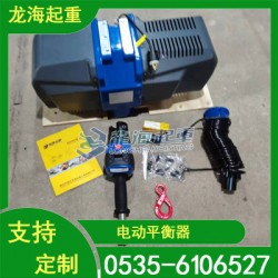 智能提升裝置具備懸浮特性無阻力移動(dòng)物件龍海起重工具