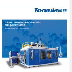 汽車風管吹塑機 通風管道生產設備