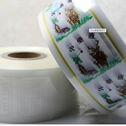 中藥液包裝卷膜印刷 煎藥機專用包裝膜 100寬液體中藥液卷材