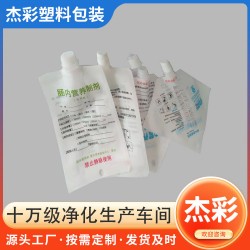 祥云蓋腸內營養制劑袋 一次性營養液輸注袋350ml滴注自立