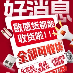 中國化妝品發印尼可以嗎？郵寄化妝品到印尼攻略