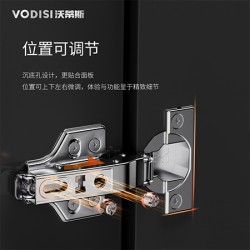 廠家供應 沃蒂斯 鉸鏈 位置可調節 沉底孔設計