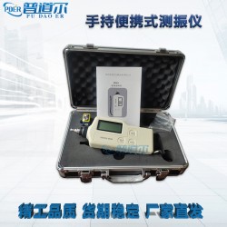 工業*測振儀RAY63A高精數顯攜帶方便廠家