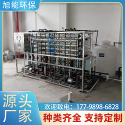 揚州PCB焊接清洗超純水設備PLC控制 環保設備定制