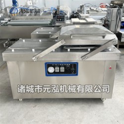 真空包裝機,小型真空包裝機,金鯧魚真空包裝機