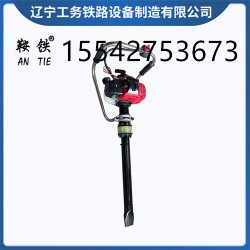 鄢陵縣鞍鐵便攜式內燃搗固鎬養護機械優點有哪些