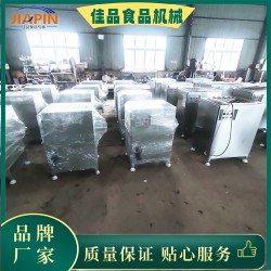 凍豬肉水餃餡絞肉機(jī) 佳品機(jī)械絞肉機(jī)用的住