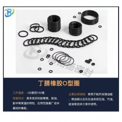 密封墊NBR/SIL硅膠FDA食品*密封圈密封條異型件