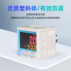 智能數顯高精度負壓真空電子壓力表數字壓力傳感器DP-101