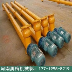 水平 傾斜式定制萬向球螺旋輸送機 可旋轉(zhuǎn)進料口絞龍給料機