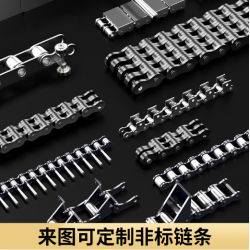 捆軋鏈 船蓋鏈 漁網鏈條