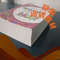 16開印中學教輔，報刊排版代印，一建教輔書印刷版面設計