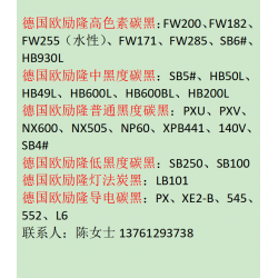 歐勵隆原德固賽FW200