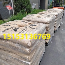 日本三井的甲基丙烯酰胺  濟(jì)南現(xiàn)貨 全國(guó)配送