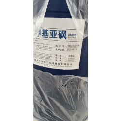 湖北興發(fā) 二甲基亞砜 濟(jì)南倉(cāng)庫(kù)現(xiàn)貨