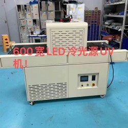 志昇半導體UV固化機，芯片單晶硅隧道式干燥機