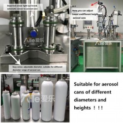 定妝噴霧灌裝機 爽膚水噴霧灌裝機 二元鋁罐灌裝機