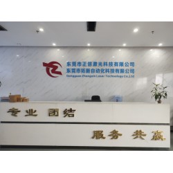 模具的分型面修復(fù)激光焊接機(jī)設(shè)備