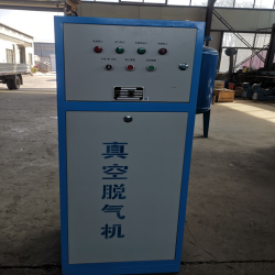 榆林空調(diào)真空脫氣機(jī)