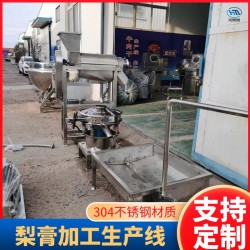 梨膏生產設備  濃縮梨膏加工生產線梨膏夾層鍋 秋梨汁生產設備